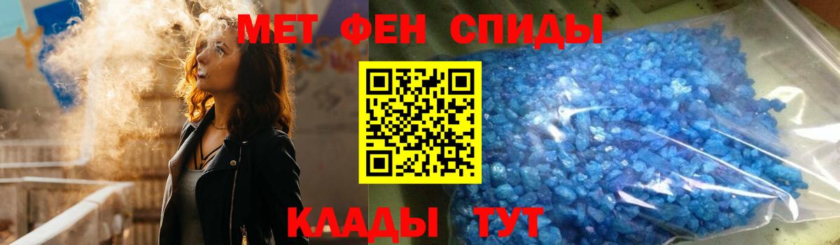 Amphetamine  Вход с VPN  Великие Луки  Amphetamine VHQ 