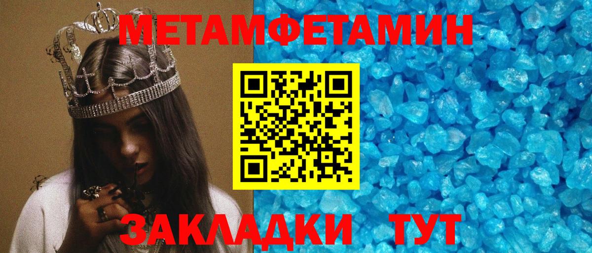 АМФЕТАМИН VHQ Великие Луки