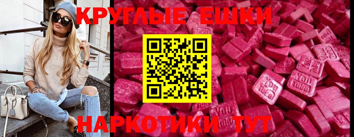 ЭКСТАЗИ Дубай Великие Луки