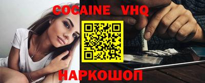 героин Ярославль