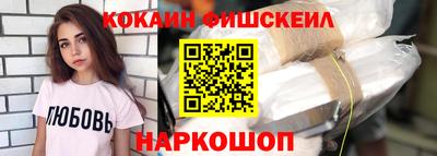мяу мяу кристалл Ярцево