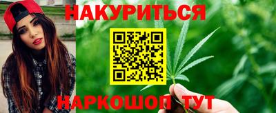 мяу мяу кристалл Ярцево