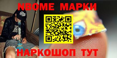 мяу мяу кристалл Ярцево