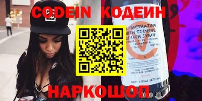 мяу мяу кристалл Ярцево