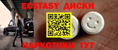 ПСИЛОЦИБИНОВЫЕ ГРИБЫ Ангарск