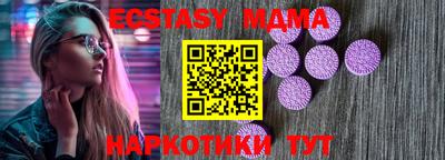 ПСИЛОЦИБИНОВЫЕ ГРИБЫ Ангарск