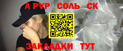 кокс Анжеро-Судженск