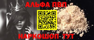 мяу мяу кристалл Ярцево