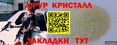 кокаин колумбия Янаул