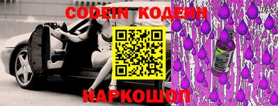 кокаин колумбия Янаул
