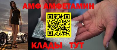 кокс Анжеро-Судженск