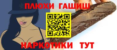 героин Ярославль