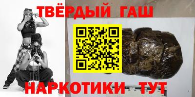 мяу мяу кристалл Ярцево
