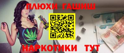 героин Ярославль
