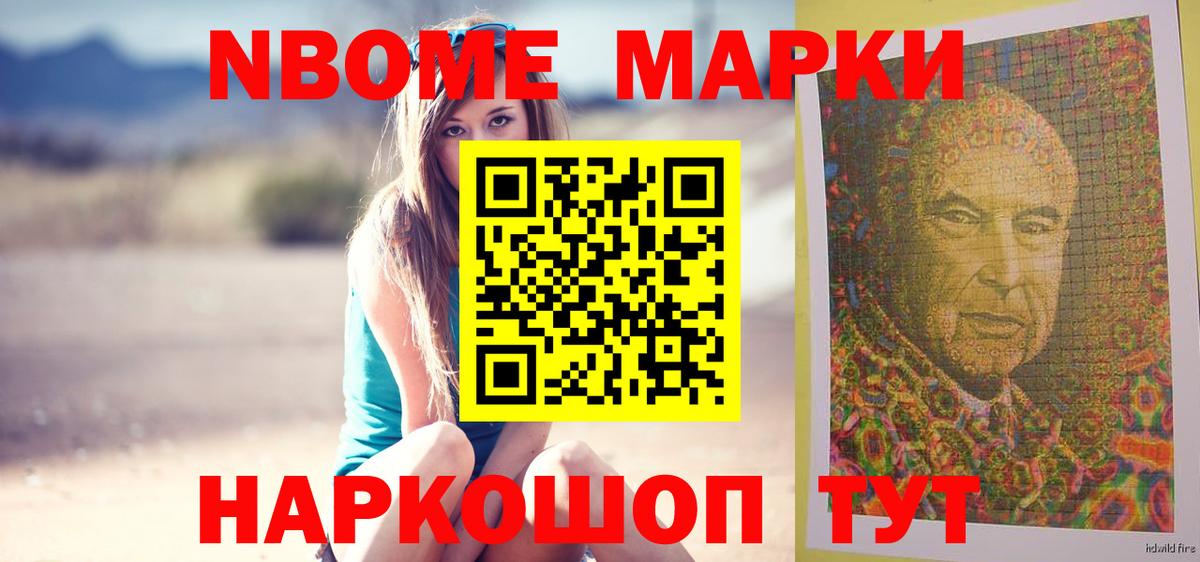 ЛСД экстази кислота  Вход с VPN  Великие Луки 