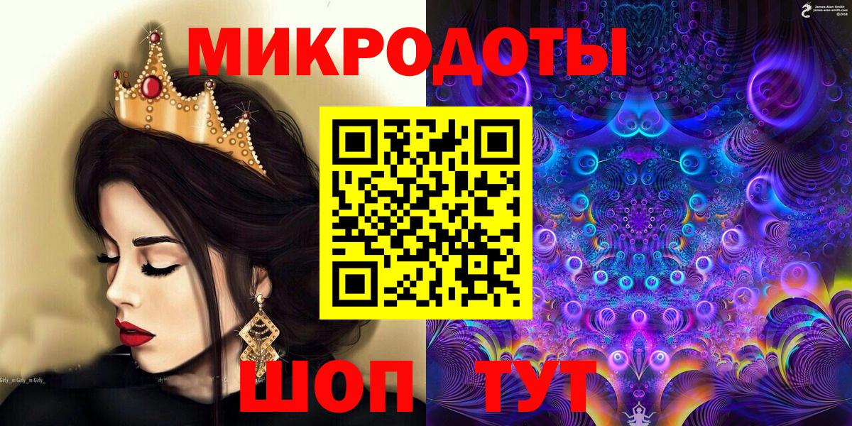 Псилоцибиновые грибы мухоморы  Вход с VPN  Великие Луки 